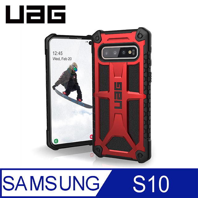 uag s10 