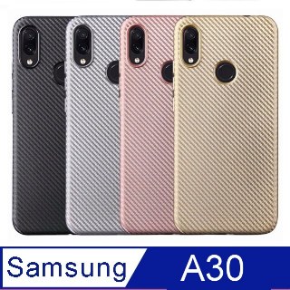 ★TOP寶殼家★三星A30保護套-新款碳纖維紋背套(多色可選)-熱銷款