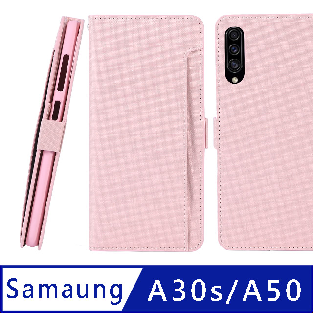 CASE SHOP SAMSUNG Galaxy A30s/A50 專用前插卡側立式皮套-粉