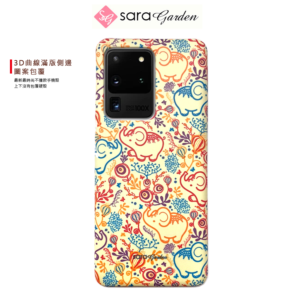 Promo (Sara Garden)[Sara Garden] SAMSUNG Galaxy S20 Ultra mobile phone
