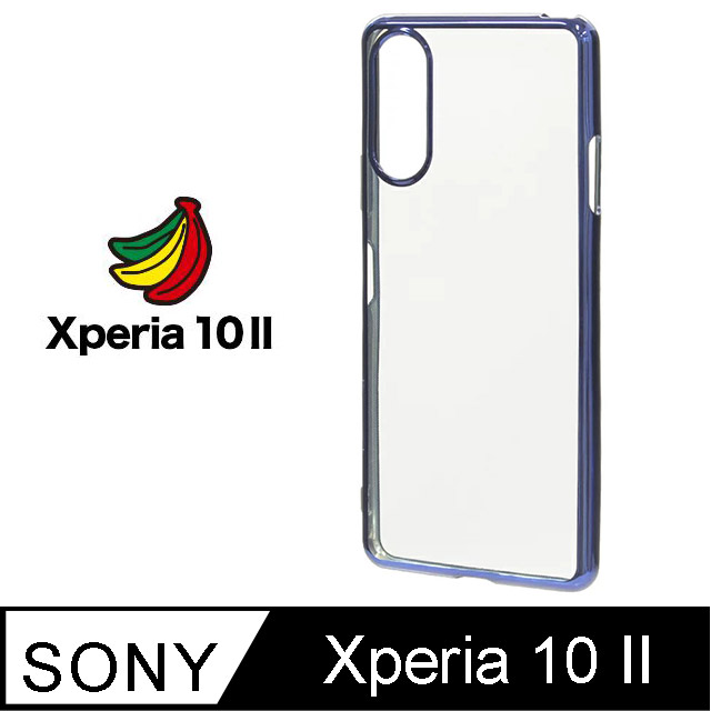 日本Rasta Banana Sony Xperia 10 II TPU電鍍邊框透明保護殼-莓果藍