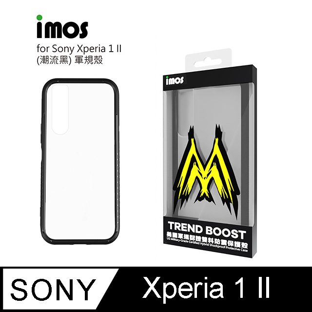 適用所有類型保護貼 iMos SONY Xperia 1 II 耐衝擊軍規保護殼