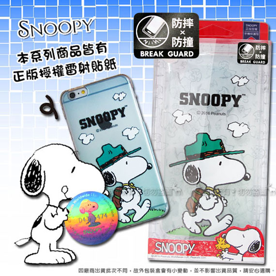 Jual (snoopy)Snoopy/SNOOPY Genuine Authorized OPPO Reno4 Z 5G Gra   dient