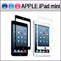 moshi iVisor Glass for iPad mini 強化玻璃螢幕保護貼