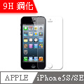 MK馬克 Apple iphone5/5s/SE 4吋 9H鋼化玻璃膜 0.2mm