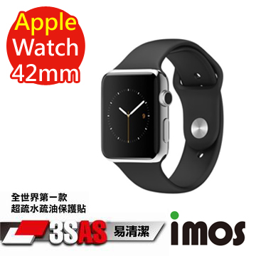 iMOS 蘋果 Apple Watch 42mm 3SAS 防潑水 防指紋 疏油疏水 螢幕保護貼