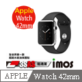 iMOS 蘋果 Apple Watch 42mm 3SAS 防潑水 防指紋 疏油疏水 螢幕保護貼