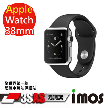iMOS 蘋果 Apple Watch 38mm 3SAS 防潑水 防指紋 疏油疏水 螢幕保護貼