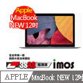iMOS 蘋果 Apple MacBook NEW 12吋 3SAS 防潑水 防指紋 疏油疏水 螢幕保護貼