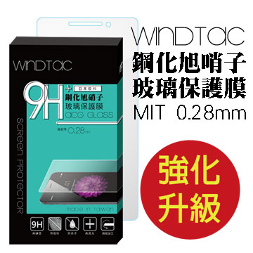 InFocus M510/M510T /M511/M518/Smart 503 9H硬度、防刮傷、防指紋 玻璃保護貼