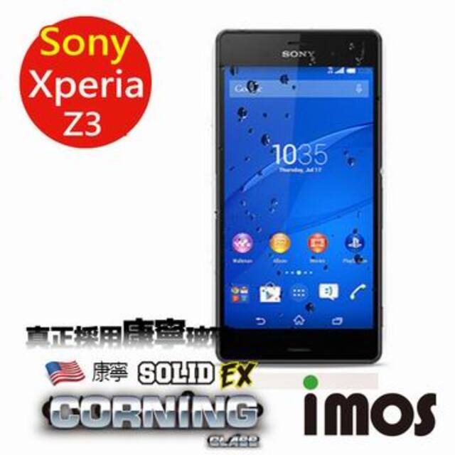 iMOS 宏達電 HTC Butterfly 2 美國 康寧 9H 強化玻璃 疏水疏油 螢幕保護貼