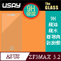 USAY Asus ZenFone3 Max(5.2)鋼化玻璃保護貼9H
