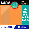 USAY Samsung Galaxy NOTE4 鋼化玻璃保護貼9H