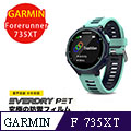 EyeScreen GARMIN Forerunner 735XT EverDry PET 螢幕保護貼(無保固)