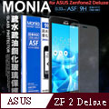 MONIA ASUS Zenfone2 Deluxe ZE551ML Z3580 5.5吋 日本頂級疏水疏油9H鋼化玻璃膜