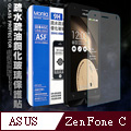 MONIA ASUS Zenfone C / ZC451CG 日本頂級疏水疏油9H鋼化玻璃膜