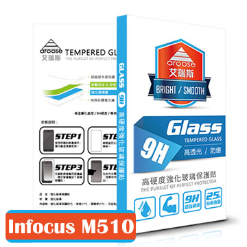 aroose 艾瑞斯 Infocus M510 9H防爆強化玻璃保護貼(鋼化膜)