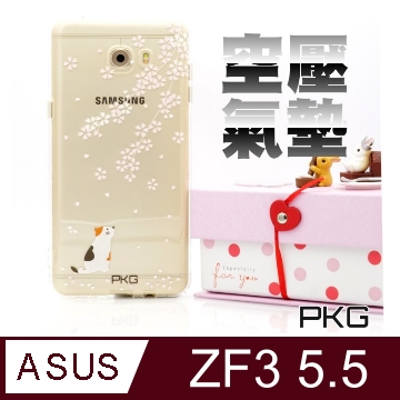 【PKG】For:ASUS ZENFONE3 5.5(ZE552KL)彩繪空壓氣囊保護殼-(浮雕彩繪-櫻花貓)