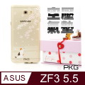 【PKG】For:ASUS ZENFONE3 5.5(ZE552KL)彩繪空壓氣囊保護殼-(浮雕彩繪-櫻花貓)