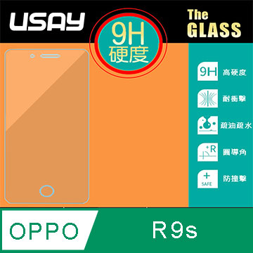 USAY OPPO R9S 鋼化玻璃保護貼9H