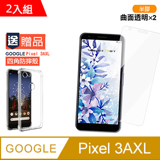 GOOGLE Pixel 3a XL 曲面 9H鋼化玻璃膜-超值2入組 (贈 四角防摔手機殼)