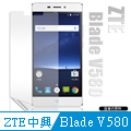 Monia 中興 ZTE Blade V580 5.5吋 高透光亮面耐磨保護貼