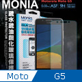 MONIA Motorola Moto G5 5吋 日本頂級疏水疏油9H鋼化玻璃膜