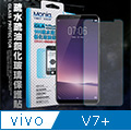 MONIA vivo V7+ / V7 Plus 日本頂級疏水疏油9H鋼化玻璃膜