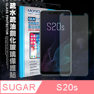 MONIA SUGAR S20s 日本頂級疏水疏油9H鋼化玻璃膜