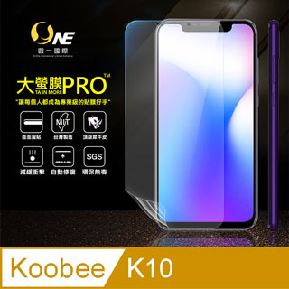 【o-one大螢膜PRO】KOOBEE酷比 K10.滿版全膠螢幕保護膜 超跑包膜頂級原料 犀牛皮 SGS環保無毒 台灣製