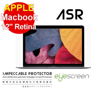 EyeScreen Macbook 12 Retina 靜電式低反射護眼抗污 螢幕保護貼