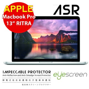 EyeScreen Macbook Pro 13 Retina 靜電式低反射護眼抗污 螢幕保護貼