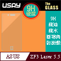 USAY Asus ZenFone3 Laser(5.5)鋼化玻璃保護貼9H
