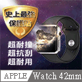 Moxbii 蘋果 Apple Watch 42mm 太空盾 9H 抗衝擊 抗刮 疏油疏水 螢幕保護貼