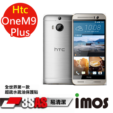 iMOS HTC One M9 PLUS 含TouchStream材質Dot View 3SAS 防潑水 防指紋 疏油疏水 螢幕保護貼