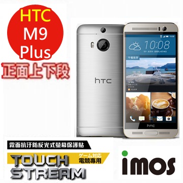 iMOS 宏達電 HTC One M9 PLUS的正面上下段Dot View精細孔洞 Touch Stream 電競 霧面 保護貼