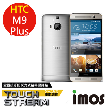 iMOS 宏達電 HTC One M9 PLUS 含上下段Dot View精細孔洞 Touch Stream 電競 霧面 螢幕保護貼