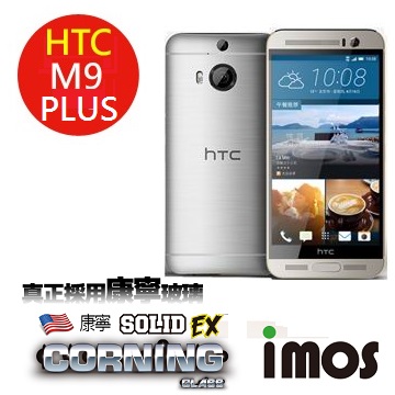 iMOS 宏達電 HTC one M9 PLUS 含正面上下段DotView(TS材質) 康寧 9H 強化玻璃 疏水疏油