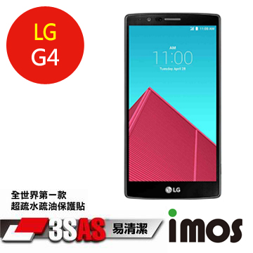 iMOS 樂金 LG G4 3SAS 防潑水 防指紋 疏油疏水 螢幕保護貼