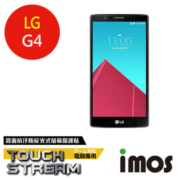 iMOS 樂金 LG G4 Touch Stream 電競 霧面 螢幕保護貼