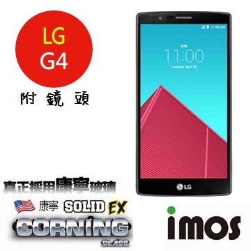 iMOS 樂金 LG G4 康寧 9H 強化玻璃 疏水疏油 螢幕保護貼 (附鏡頭貼)