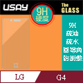 USAY LG G4 鋼化玻璃保護貼9H