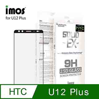 iMOS HTC U12 PLUS 2.5D 平面滿版 強化玻璃 螢幕保護貼(黑邊)