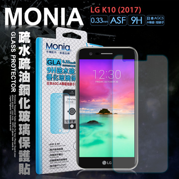 MONIA LG K10 2017 / LGM250M 5.3吋 日本頂級疏水疏油9H鋼化玻璃膜