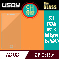 USAY ASUS ZenFone Selfie鋼化玻璃保護貼9H