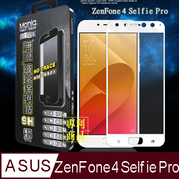 MONIA ASUS ZenFone 4 Selfie Pro ZD552KL 滿版9H鋼化極度透光無痕玻璃膜(白)