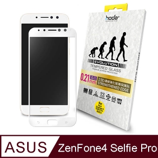 【hoda】ASUS ZenFone 4 Selfie Pro ZD552KL 2.5D進化版邊緣強化滿版9H鋼化玻璃保護貼 0.21mm