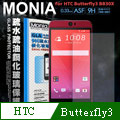 MONIA HTC Butterfly3 蝴蝶3 B830X 日本頂級疏水疏油9H鋼化玻璃膜