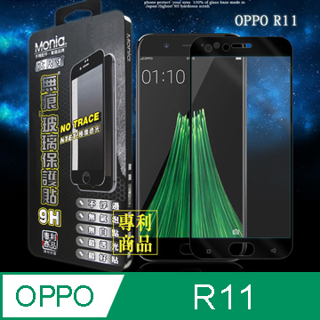 MONIA OPPO R11 滿版9H鋼化極度透光無痕玻璃膜(黑)