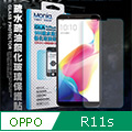 MONIA OPPO R11s 日本頂級疏水疏油9H鋼化玻璃膜